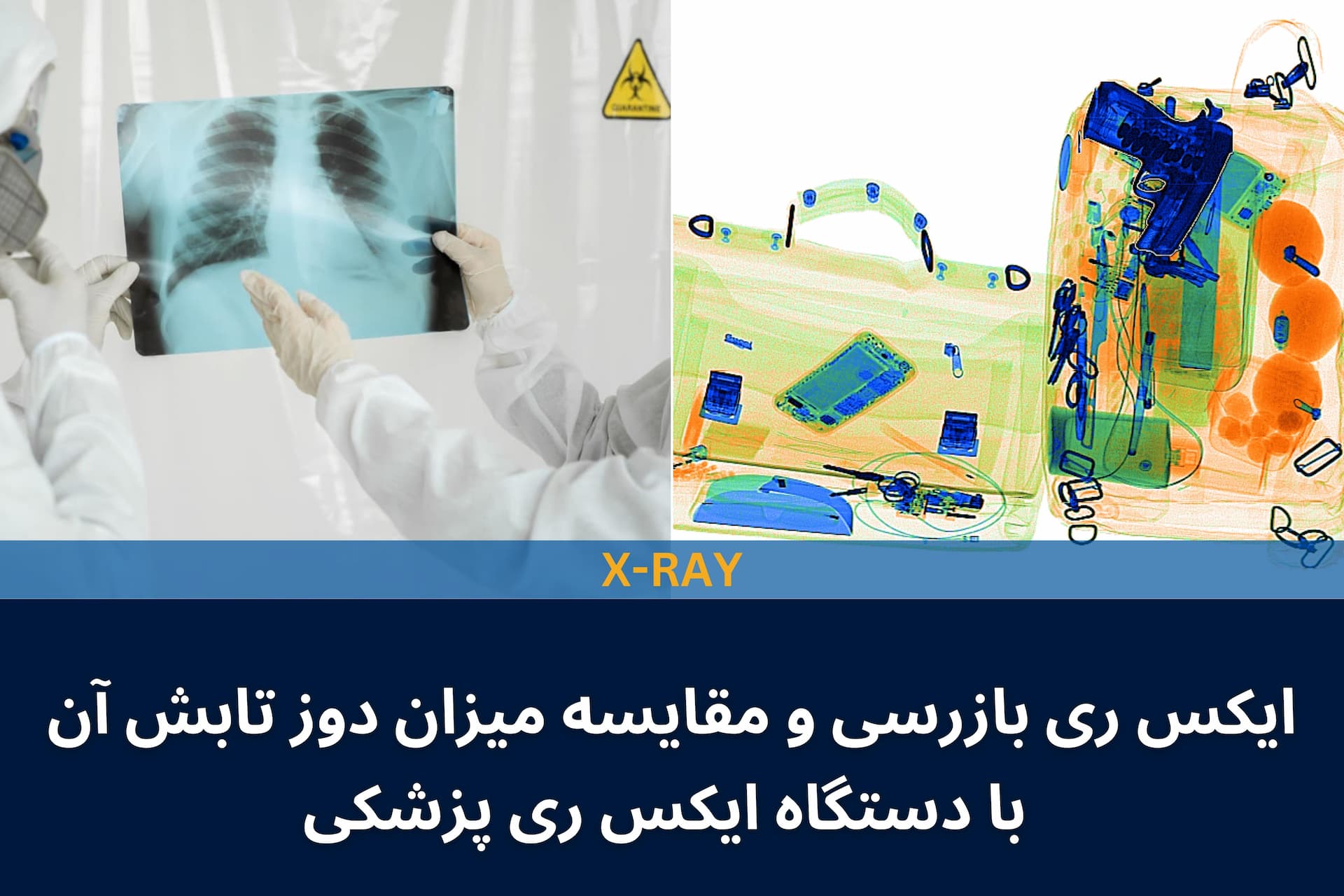 راهکارهای ساختمانهای دولتی، وزارتخانهها و دادگاهها